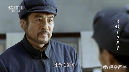常乃超_常乃超原型