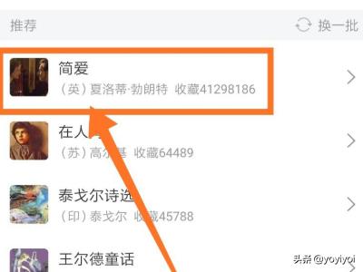 免费搜书大全_免费搜书大全阅读器app