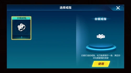 qq飞车情侣名字_qq飞车情侣名字浪漫