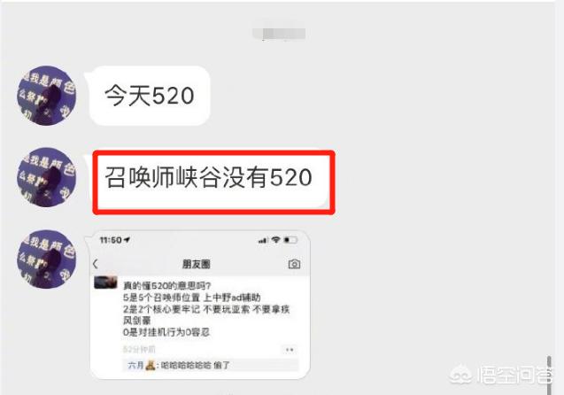 lol520_lol520有活动吗