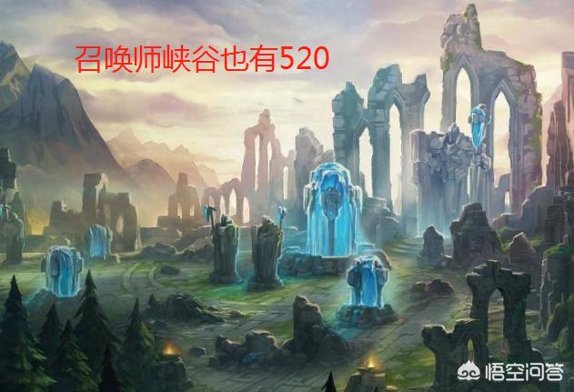 lol520_lol520有活动吗