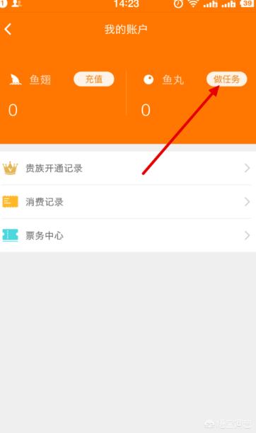 英雄联盟签到_英雄联盟签到得钥匙在哪