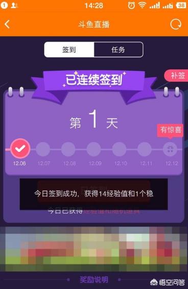 英雄联盟签到_英雄联盟签到得钥匙在哪
