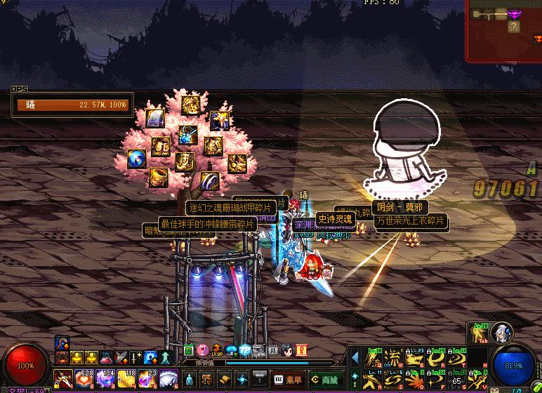 dnfbug吧_