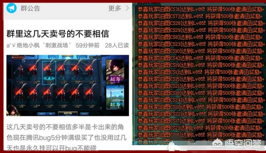 dnfbug吧_