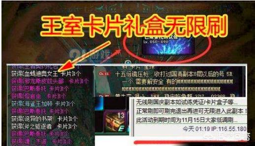 dnfbug吧_