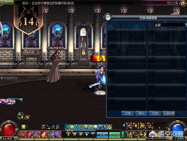 dnfbug吧_
