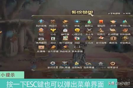 dnf申诉_dnf深邃深渊之鳞在哪出