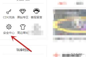 dnf申诉_dnf深邃深渊之鳞在哪出