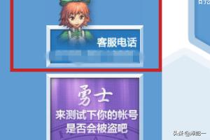 dnf申诉_dnf深邃深渊之鳞在哪出