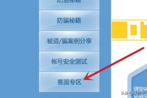 dnf申诉_dnf深邃深渊之鳞在哪出