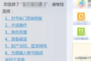 dnf申诉_dnf深邃深渊之鳞在哪出