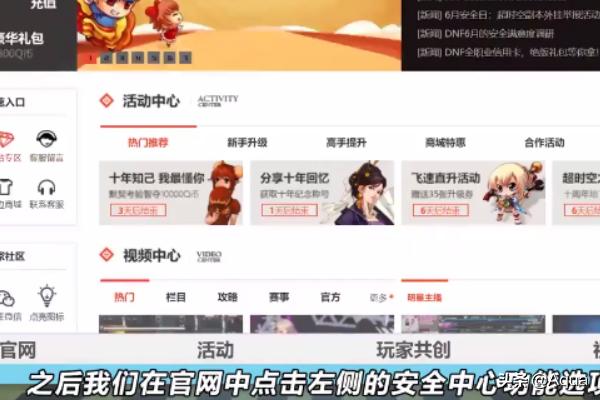 dnf申诉_dnf深邃深渊之鳞在哪出