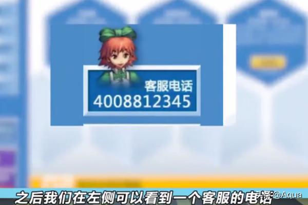dnf申诉_dnf深邃深渊之鳞在哪出
