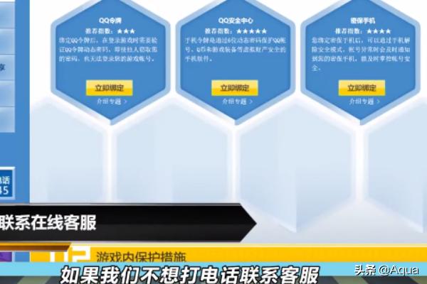 dnf申诉_dnf深邃深渊之鳞在哪出
