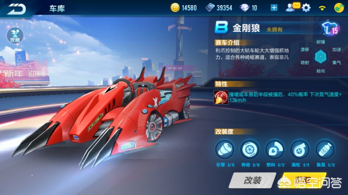 qq飞车城市网吧_qq飞车城市网吧限时赛在哪里找