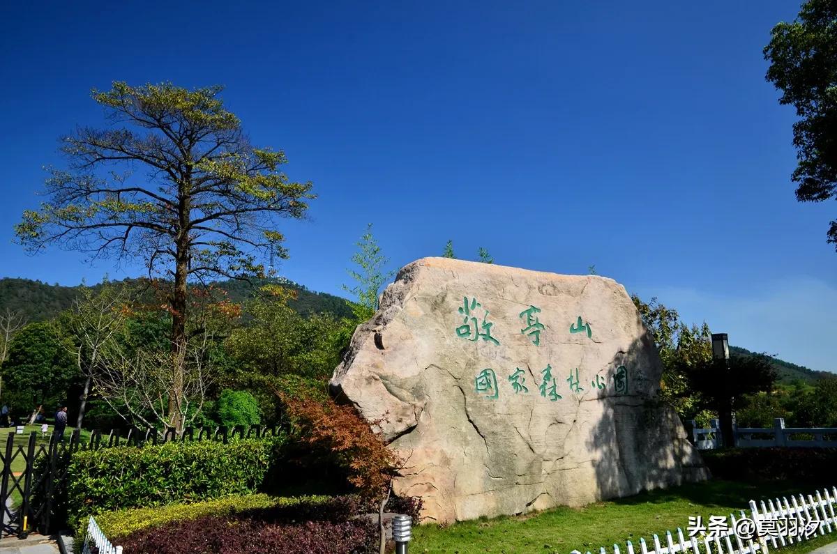 李白名句相看两不厌蚂蚁庄园_李白名句解析
