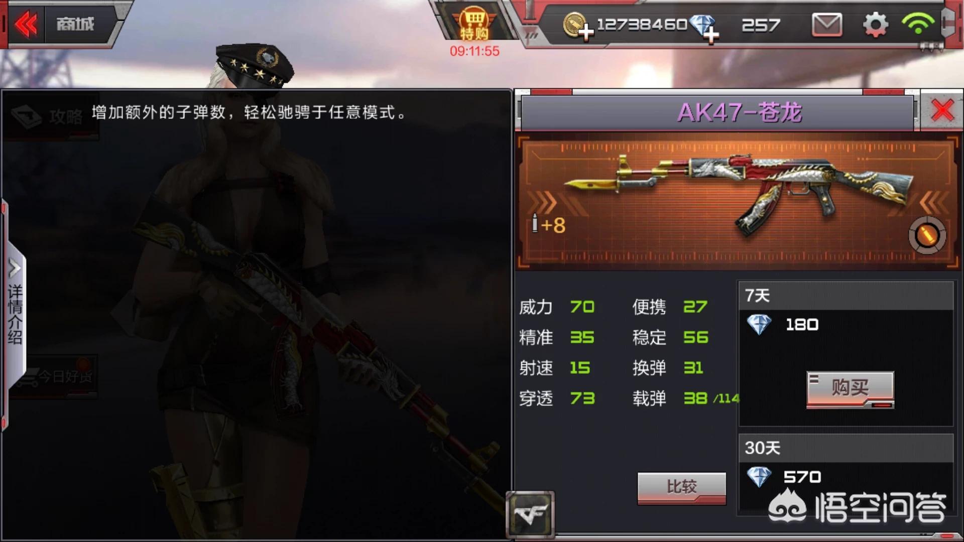 cf黑锋ak_cf黑锋ak什么时候出的