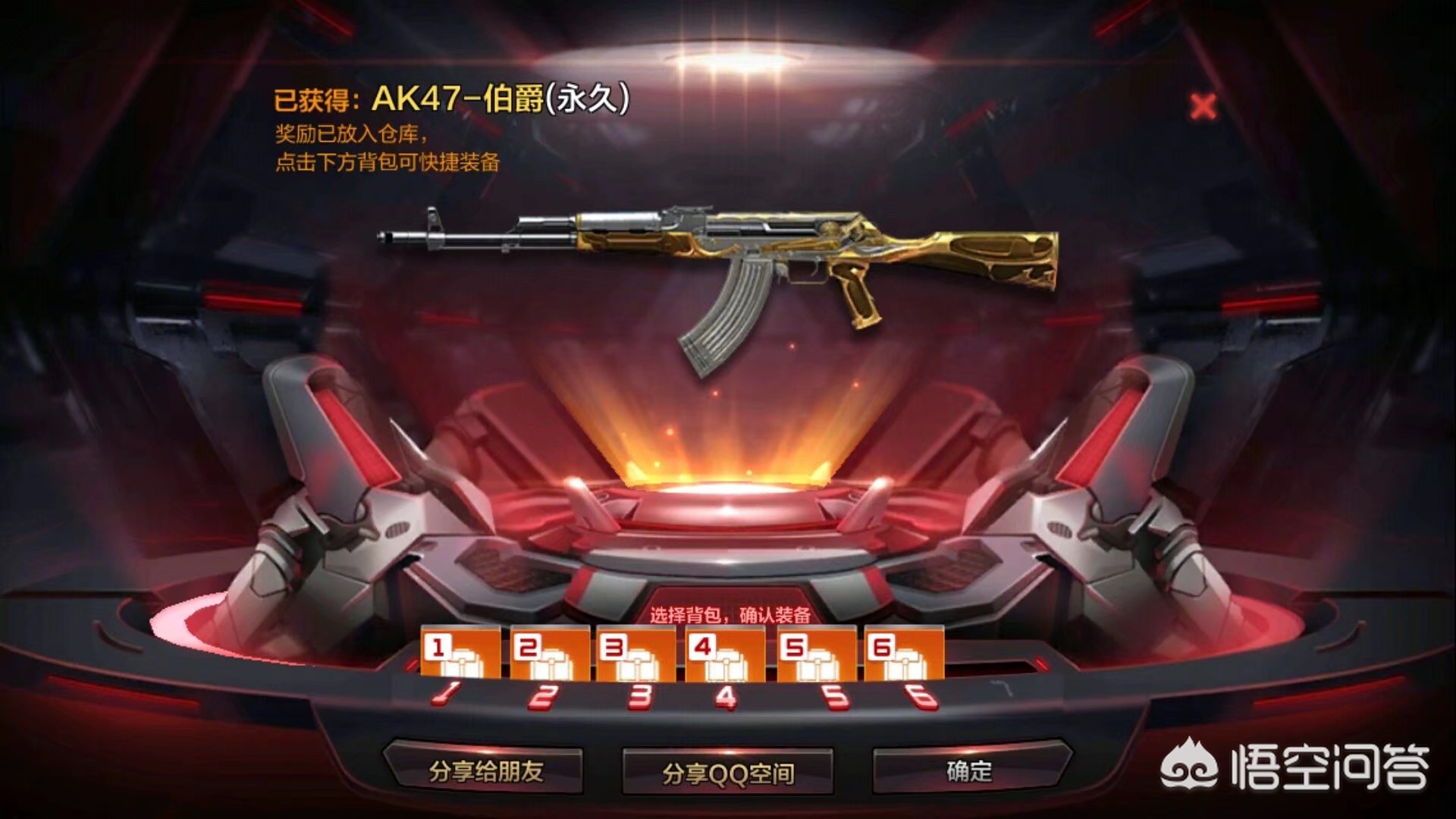 cf黑锋ak_cf黑锋ak什么时候出的
