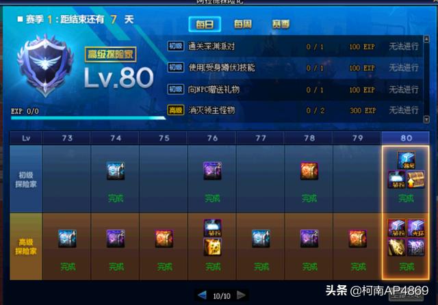 dnf体验服官网下载_dnf体验服最新消息的最新公告