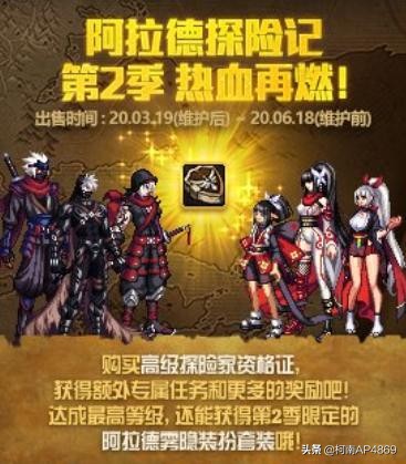 dnf体验服官网下载_dnf体验服最新消息的最新公告