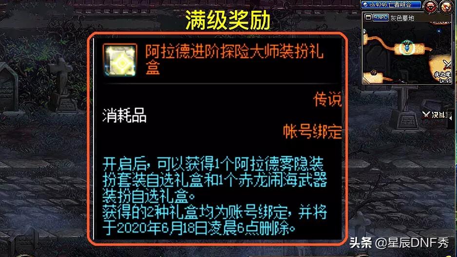 dnf体验服官网下载_dnf体验服最新消息的最新公告