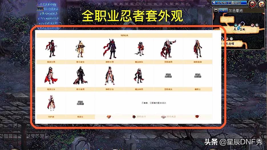 dnf体验服官网下载_dnf体验服最新消息的最新公告