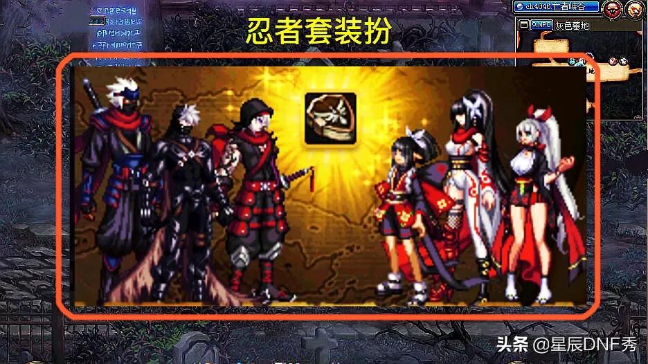 dnf体验服官网下载_dnf体验服最新消息的最新公告