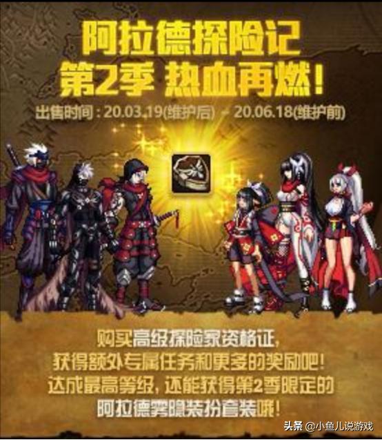 dnf体验服官网下载_dnf体验服最新消息的最新公告