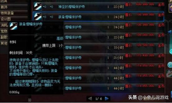 dnf体验服官网下载_dnf体验服最新消息的最新公告
