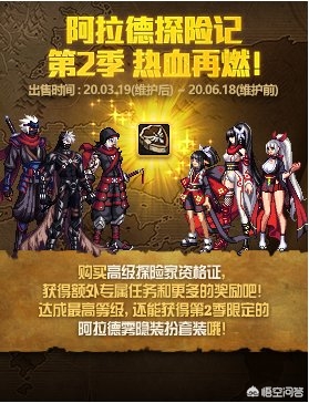 dnf体验服官网下载_dnf体验服最新消息的最新公告