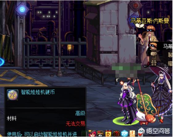 dnf智能娃娃机_dnf智能娃娃机还在吗