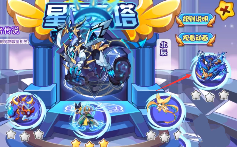 洛克王国boss_洛克王国boss怎么不见了