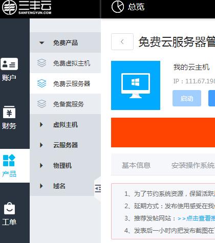 我的世界免费服务器_我的世界免费服务器网站