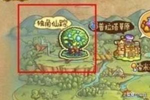 洛克王国小独角兽_洛克王国小独角兽在哪里抓