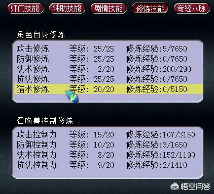 梦幻西游2发布会_梦幻西游2发布会在哪里看