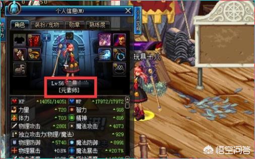 dnf推荐地下城_dnf推荐地下城怎么找