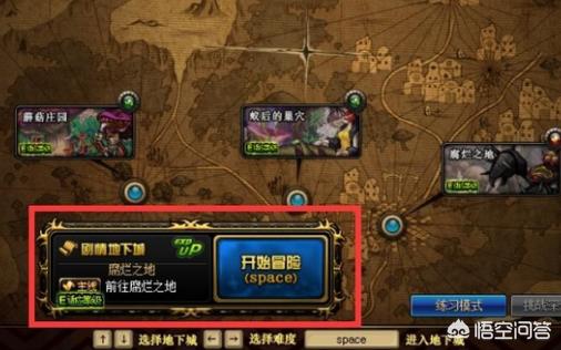 dnf推荐地下城_dnf推荐地下城怎么找