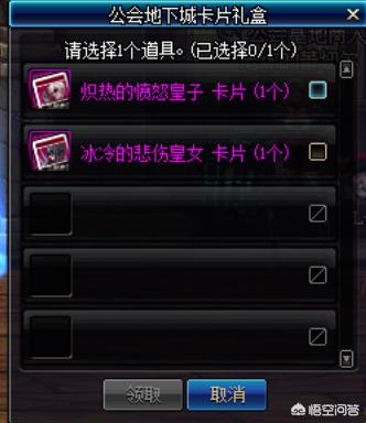 dnf工会怎么升级_dnf公会怎么升级