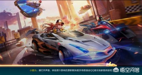 qq飞车新版本_Qq飞车新版本伪透明三宫图