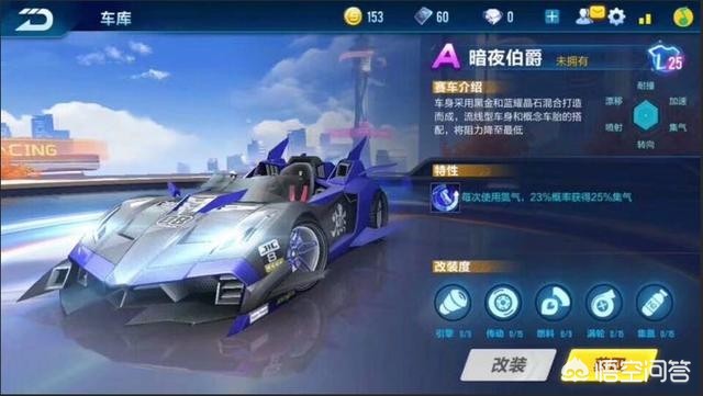 qq飞车新版本_Qq飞车新版本伪透明三宫图
