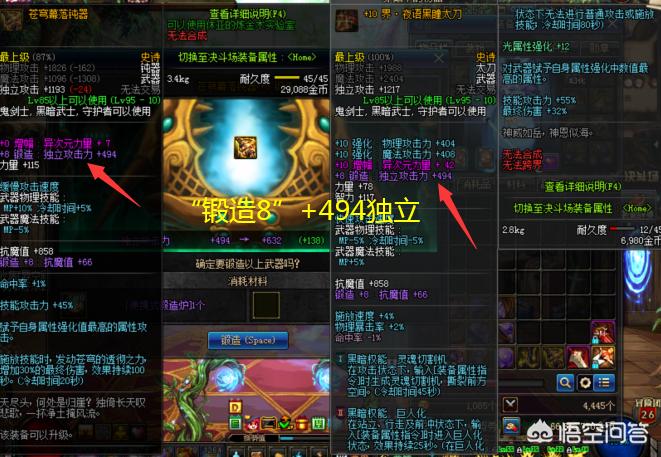 dnf2.9_DNF2.9万名望