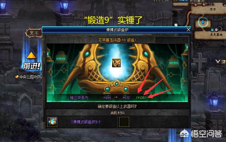dnf2.9_DNF2.9万名望