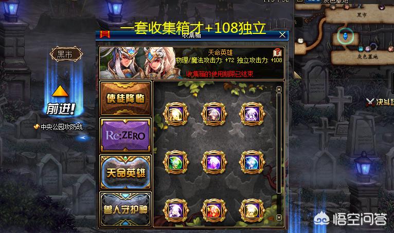 dnf2.9_DNF2.9万名望