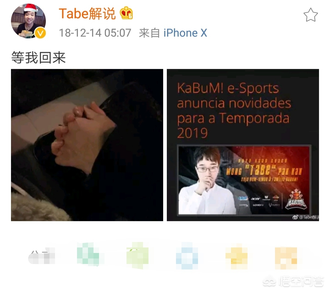 loltabe_loltabe教练