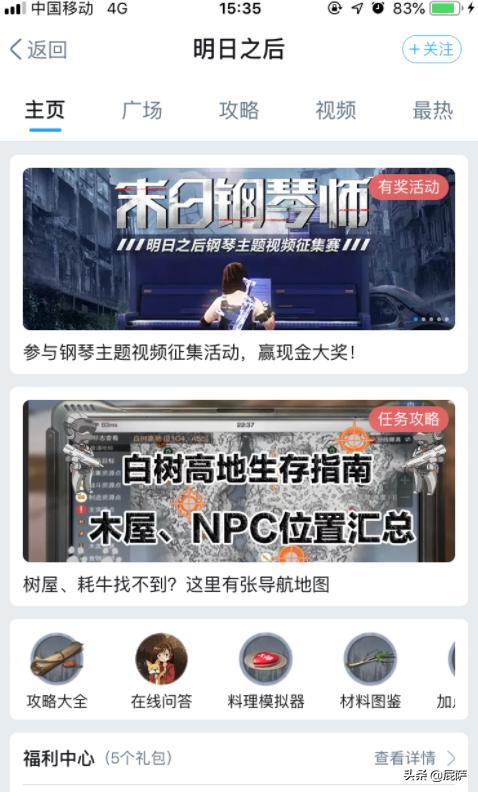 dnf加点模拟_dnf加点模拟器60版本