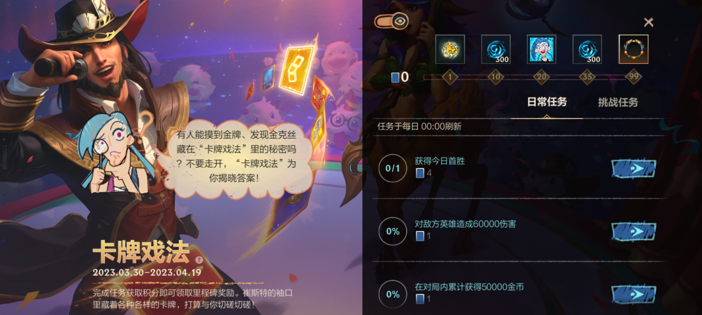 英雄联盟头像_英雄联盟头像图片大全