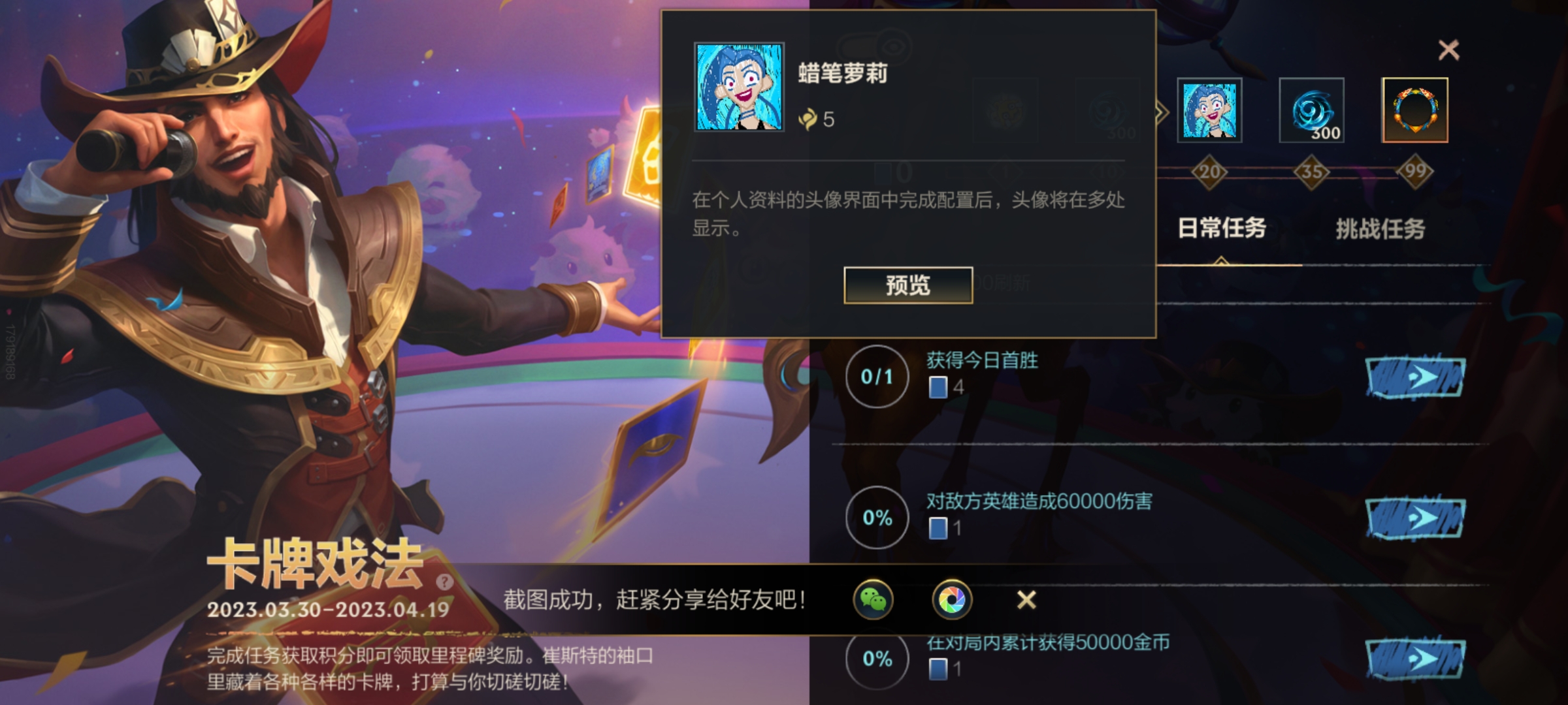 英雄联盟头像_英雄联盟头像图片大全