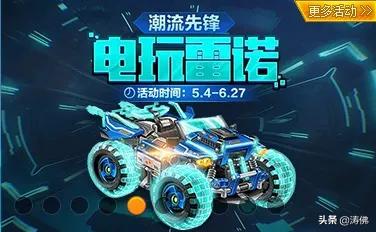 qq飞车客户端_qq飞车客户端无法启动