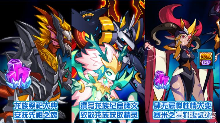 赛尔号神秘系精灵_赛尔号神秘系精灵图鉴 赛尔号神秘系精灵_赛尔号神秘系精灵图鉴